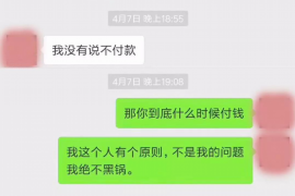 鹿邑要账公司