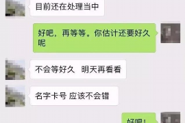 鹿邑专业要账公司